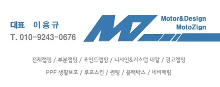 벨로스터 부분랩핑-원주자동차랩핑 제천 / 원주시 무실동