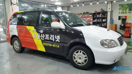 실사출력으로 구형카니발 신차로 변신 광고 전체랩핑 / 원주시 무실동