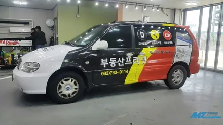 실사출력으로 구형카니발 신차로 변신 광고 전체랩핑 / 원주시 무실동