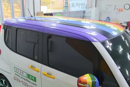 레이 레인보우 스트라이프 실사출력 루프스킨 사이드미러 그릴 & 광고데칼 / 원주시 무실동