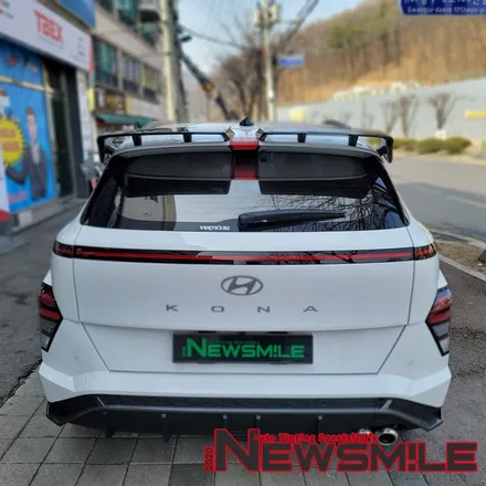 경기광주썬팅, 코나N 라인 버텍스 650 시공 ! / 광주 송정동
