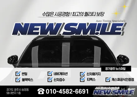 경기광주썬팅 GV80 어보브레트로R / 광주 송정동