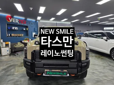 경기광주썬팅 기아 타스만 레이노F95 / 광주 송정동