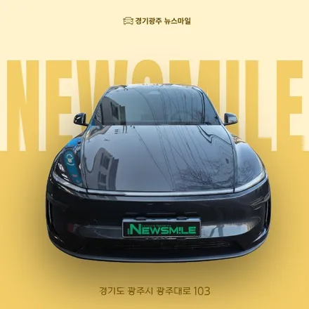 🛠️경기광주썬팅 테슬라모델Y주니퍼 썬팅추천 시공후기 / 광주 송정동