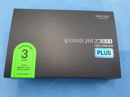 경기광주썬팅블랙박스전문점 기아 쏘렌토 MQ4 루마썬팅 슈퍼 아이나비 블랙박스 Z3000플러스 / 광주 송정동