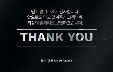 경기광주 썬팅 전문점 쉐보레 트레일블레이져 루마 TNT 시공기 / 광주 송정동
