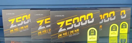 경기광주 신차패키지 전문점 쉐보레 트레일블레이져 루마 썬팅 버텍스 900 아이나비 블랙박스 Z5000시공기 / 광주 송정동