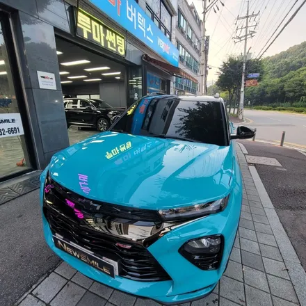 [경기광주썬팅] 쉐보레 트레일블레이저 루마 버텍스900, 700 시공 & 아이나비 QXD5000 블랙박스 장착 & 샤크안테나 교환! / 광주 송정동