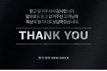 경기 광주 썬팅전문점 2020 기아자동차 K5 루마썬팅 래티튜드 시공기 / 광주 송정동