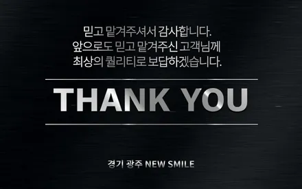 경기 광주 신차패키지 전문점 기아자동차 니로 루마썬팅 아티젠 아이나비 블랙박스 A100 시공기 / 광주 송정동
