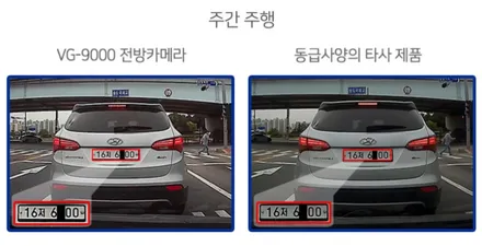 [경기광주썬팅] 현대 팰리세이드   루마 버텍스 900 썬팅 , 블랙박스 뷰게라 VG9000, 뉴스마일 / 광주 송정동