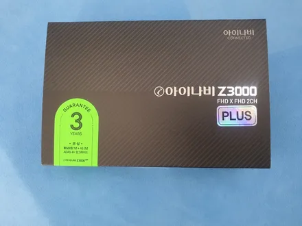 경기 광주 신차패키지 전문점 현대자동차 넥쏘 수소차 프리미엄 썬팅 루마 래티튜드 아이나비 블랙박스 Z3000시공기 / 광주 송정동