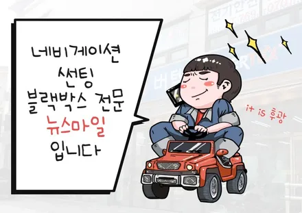 경기광주썬팅전문점 2020기아 K7 루마썬팅 버텍스700 시공기 / 광주 송정동