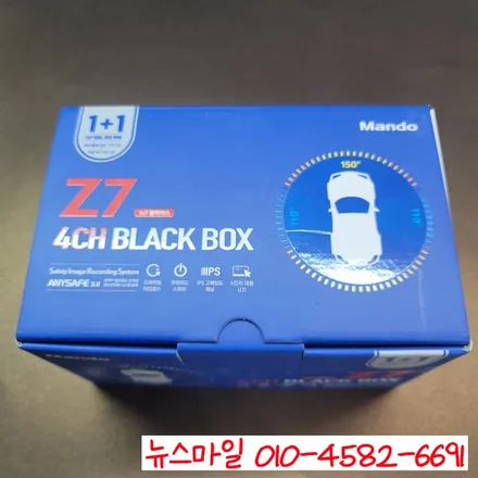 경기 광주 썬팅 전문점 뉴스마일 루마버텍스 900 쉐보레 트래버스 시공기 / 광주 송정동