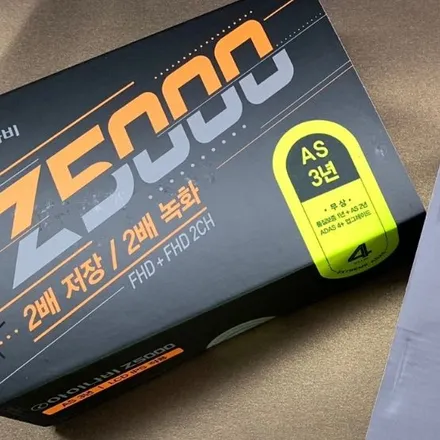 제네시스 GV80 3.0 디젤 래티튜드, 블랙박스 아이나비 Z5000 / 경기광주썬팅 뉴스마일 / 광주 송정동