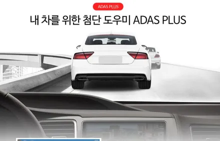 [경기광주썬팅] 쉐보레 말리부 루마 버텍스 700 썬팅 시공 & 파인뷰 LX5000 파워 블랙박스 장착까지! / 광주 송정동
