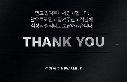 경기 광주 신차패키지 전문점 현대자동차 2020그랜져 하이브리드 루마썬팅 버텍스 900 아이나비 블랙박스 초 격차 QXD5000 하부 언더코팅 방청 시공기 / 광주 송정동