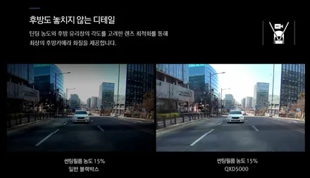 쏘나타 버텍스 900,700 블랙박스 아이나비 QXD 5000 / 경기광주썬팅 뉴스마일 / 광주 송정동