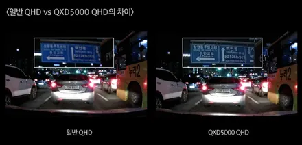 [경기광주썬팅] 제네시스 G80 루마 버텍스 900 시공 / 블랙박스 아이나비 QXD5000 / 광주 송정동