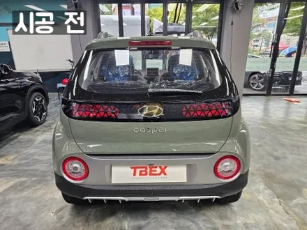 경기광주티벡스 캐스퍼썬팅 솔라가드 베럴G 파인뷰SF3000 / 광주 송정동