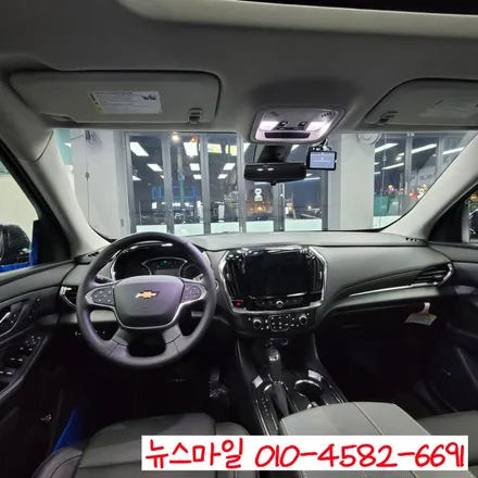 경기 광주 썬팅 전문점 뉴스마일 루마버텍스 900 쉐보레 트래버스 시공기 / 광주 송정동