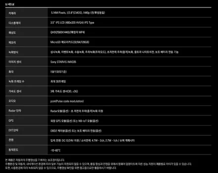 쏘나타 버텍스 900,700 블랙박스 아이나비 QXD 5000 / 경기광주썬팅 뉴스마일 / 광주 송정동