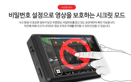 [경기광주썬팅] 쉐보레 말리부 루마 버텍스 700 썬팅 시공 & 파인뷰 LX5000 파워 블랙박스 장착까지! / 광주 송정동