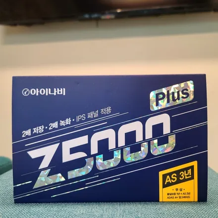 [경기광주썬팅] 현대 그랜저 IG 하이브리드 루마 버텍스 500 썬팅 시공 & 아이나비 Z5000 플러스 블랙박스 장착까지! / 광주 송정동