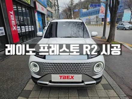 경기광주캐스퍼썬팅 레이노R2 / 블랙박스 파인뷰LXQ3000파워+q보조배터리 파인파워1000 / 광주 송정동