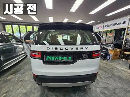 경기광주썬팅 랜드로버 디스커버리5 루마피너쿨100 / 광주 송정동