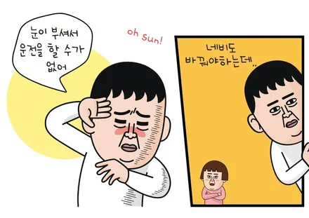 경기광주 썬팅 블랙박스 신차패키지 잘하는 곳 현대 2020그랜져 루마 버텍스 900,700 아이나비 QXD3000 시공기 / 광주 송정동