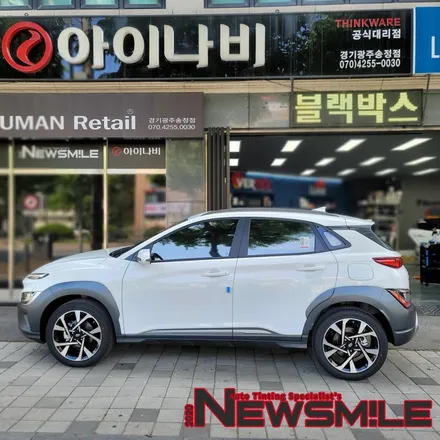 경기광주썬팅, 코나 쏠라가드 새턴 썬팅 / 블랙박스 시공! / 광주 송정동
