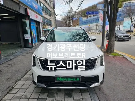 경기광주썬팅 쏘렌토하이브리드PPF 만도PX900블랙박스 어보브레트로R필름 / 광주 송정동