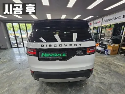 경기광주썬팅 랜드로버 디스커버리5 루마피너쿨100 / 광주 송정동