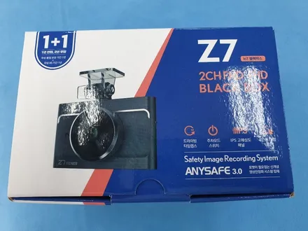 경기광주 신차패키지 전문점 현대 펠리세이드  신차검수 루마썬팅 버텍스 900 만도 Z7 2채널 블랙박스 시공기 / 광주 송정동