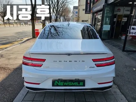 경기광주썬팅 제네시스Gv80 루마 피너쿨100 / 광주 송정동
