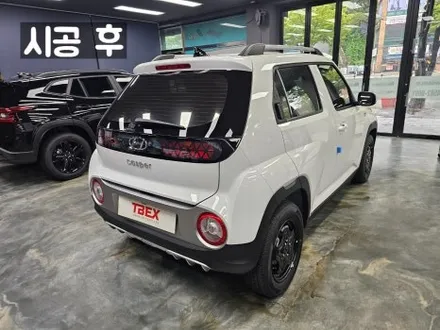 경기도광주티벡스 캐스퍼썬팅추천 솔라가드 베럴X 블박+보조배터리 시공 / 광주 송정동