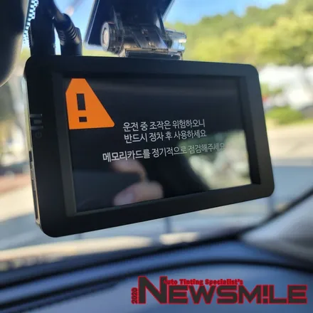 경기광주신차패키지, 쉐보레 볼트 EUV 루마버텍스900, 700 / 블랙박스 /  PPF 시공 / 광주 송정동