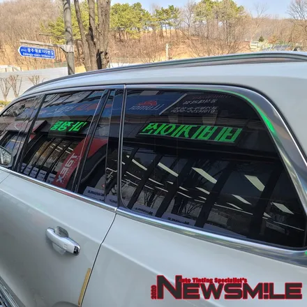 경기광주썬팅, 볼보 Xc90 이비오스 Cx90 썬팅 재시공! / 광주 송정동