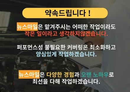 카니발 페이스리프트 신형 루마버텍스 900 썬팅 시공 / 광주 송정동