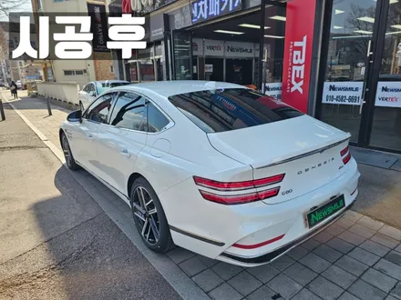 경기광주썬팅 제네시스Gv80 루마 피너쿨100 / 광주 송정동