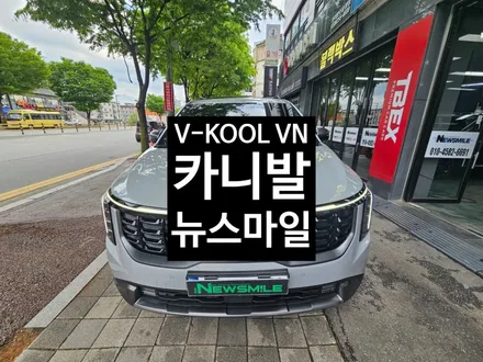 경기광주썬팅 V-KOOL VN 카니발 윈도우틴팅 / 광주 송정동