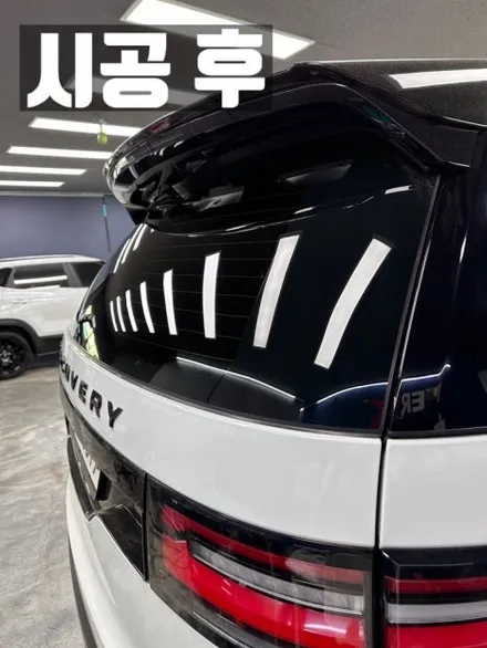 경기광주썬팅 랜드로버 디스커버리5 루마피너쿨100 / 광주 송정동