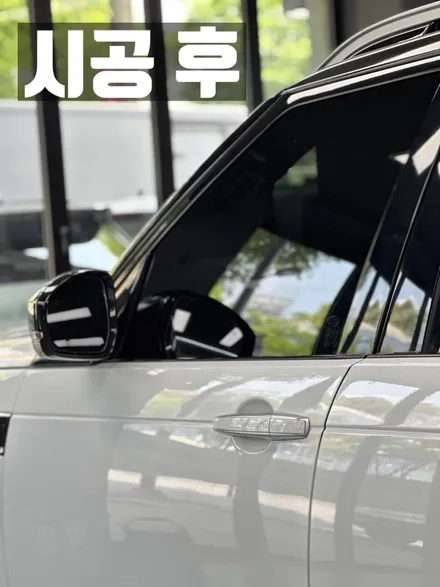 경기광주썬팅 랜드로버 디스커버리5 루마피너쿨100 / 광주 송정동