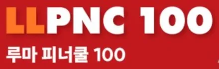 경기광주썬팅 제네시스Gv80 루마 피너쿨100 / 광주 송정동