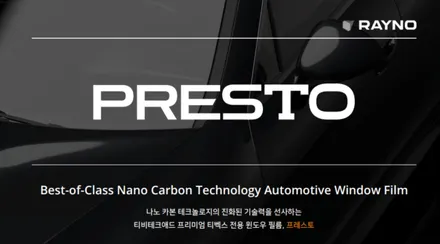 경기광주캐스퍼썬팅 레이노R2 / 블랙박스 파인뷰LXQ3000파워+q보조배터리 파인파워1000 / 광주 송정동