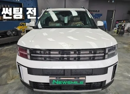 경기광주루마버텍스 900 700 싼타페 윈도우틴팅 / 광주 송정동