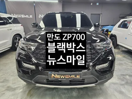 경기도광주블랙박스 포드 익스플로러 만도ZP700 4채널블박시공 / 광주 송정동