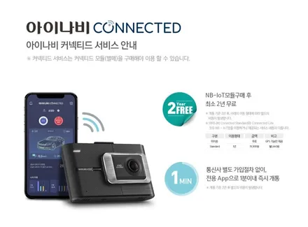 [경기광주썬팅] 기아 쏘렌토 MQ4 루마 래티튜드, 루마 아티젠 썬팅 시공 & 아이나비 A500 블랙박스 장착까지! / 광주 송정동