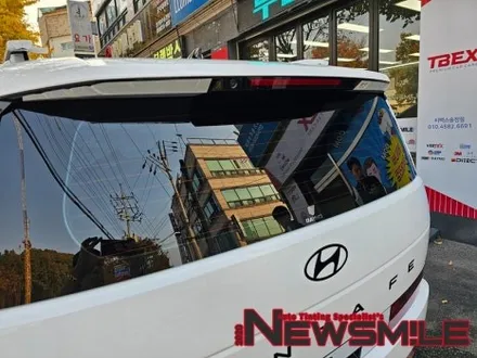 경기광주썬팅 산타페 레이노 F95 시공 완료! / 광주 송정동